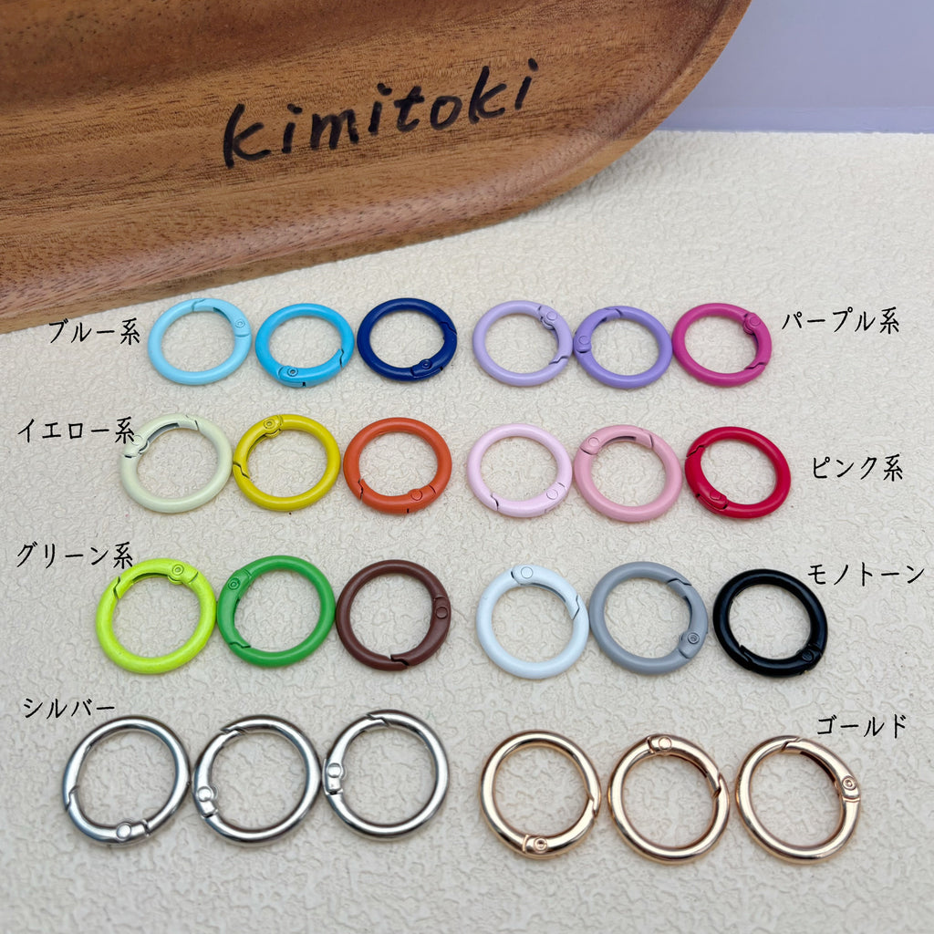 カラフルな丸型リング　カラビナ　キーホルダー
