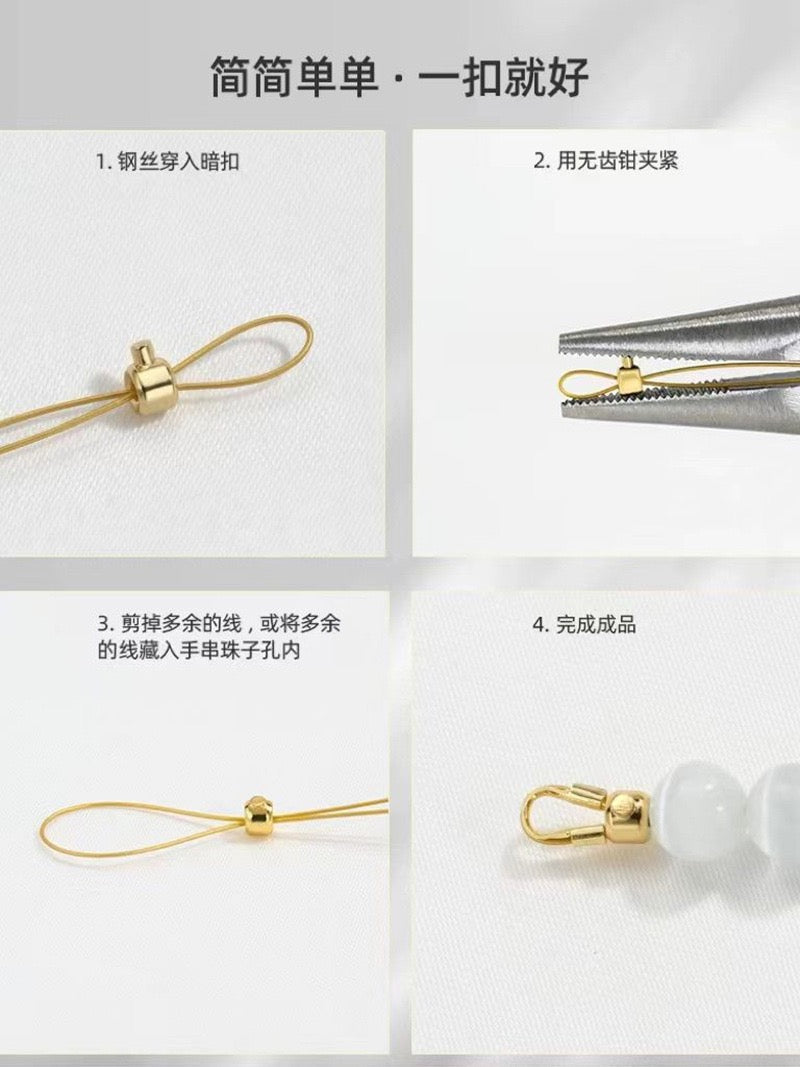 金具 ❘ つぶし玉 ストッパービーズ（変色防止加工）