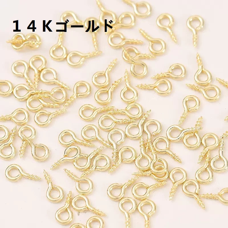 金具 ❘ 9ピンネジ式全4色（変色防止加工）