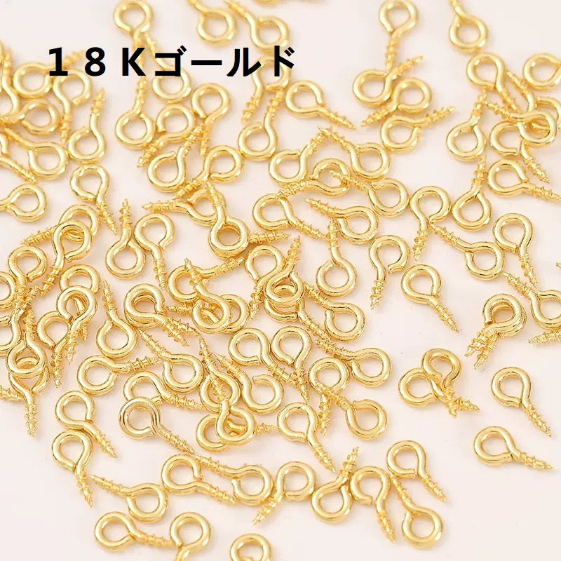 金具 ❘ 9ピンネジ式全4色（変色防止加工）