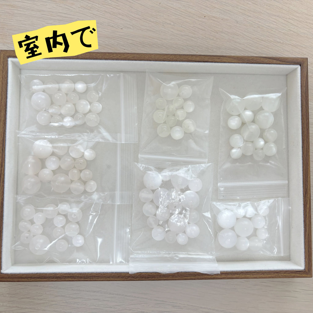 10mm 12mm 16mm | 紫外線で色が変わるキャツアイビーズ（ホワイト→カラフル）