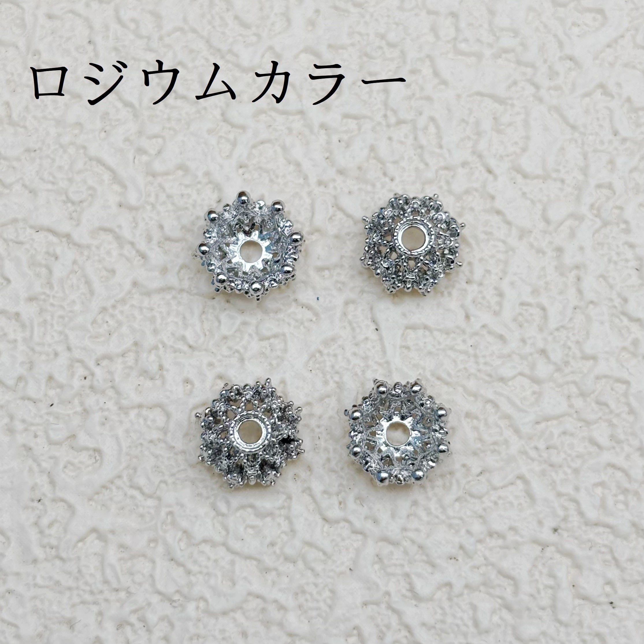 8mm 花座｜ロイヤルクラウン風