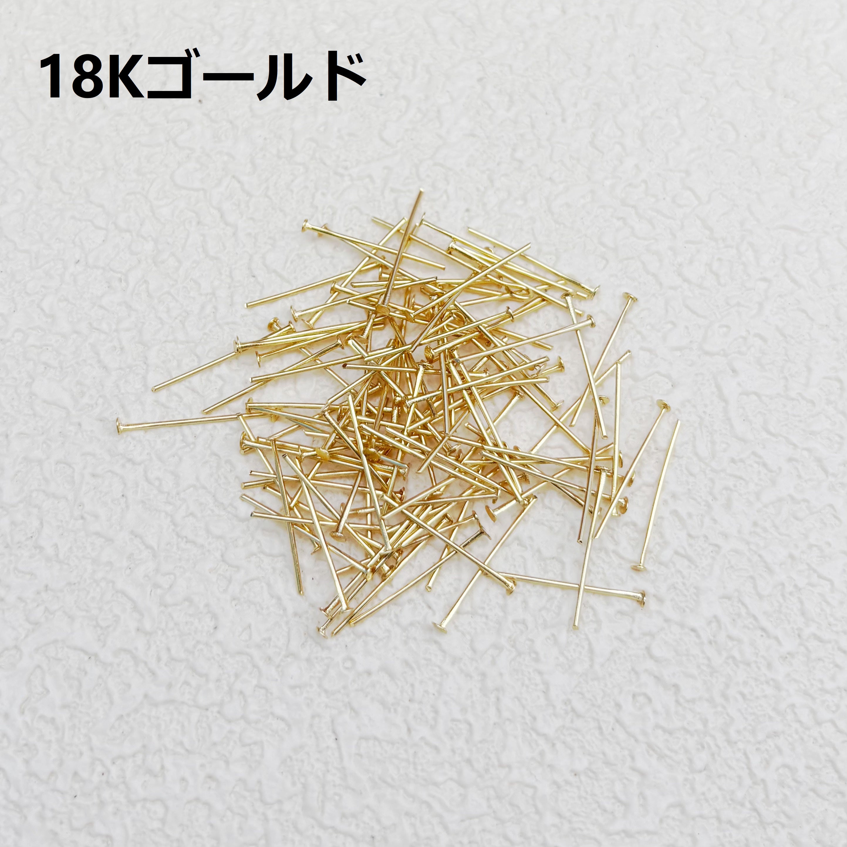 金具 ❘ 9ピン Tピン全4色（変色防止加工）