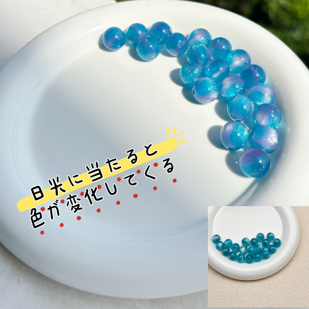 12mm | 紫外線で色が変わるビーズ（アクアブルー→ラベンダー柄）