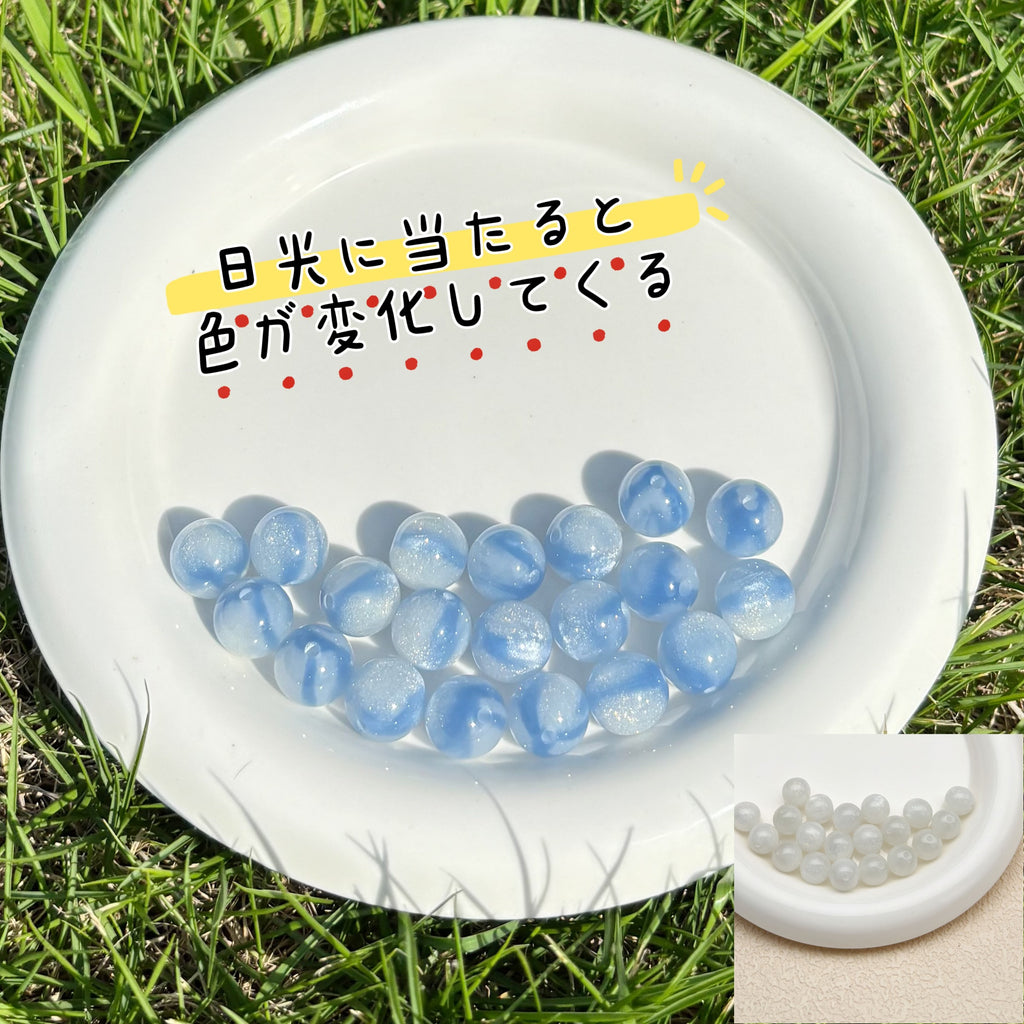 12mm | 紫外線で色が変わるビーズ（ホワイト→スモークブルー柄）