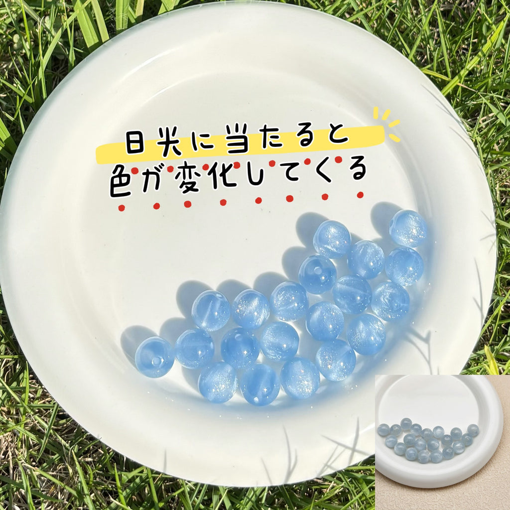 12mm | 紫外線で色が変わるビーズ（グレー→スモークブルー柄）